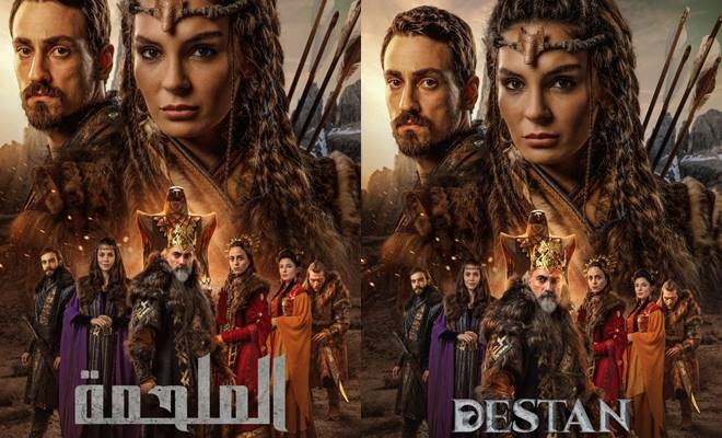 ‘Destan’ henüz yayına başlamadan Cannes’da görücüye çıktı